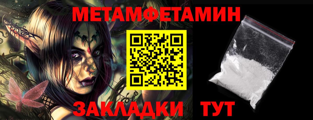 Амфетамин 97% Семёнов