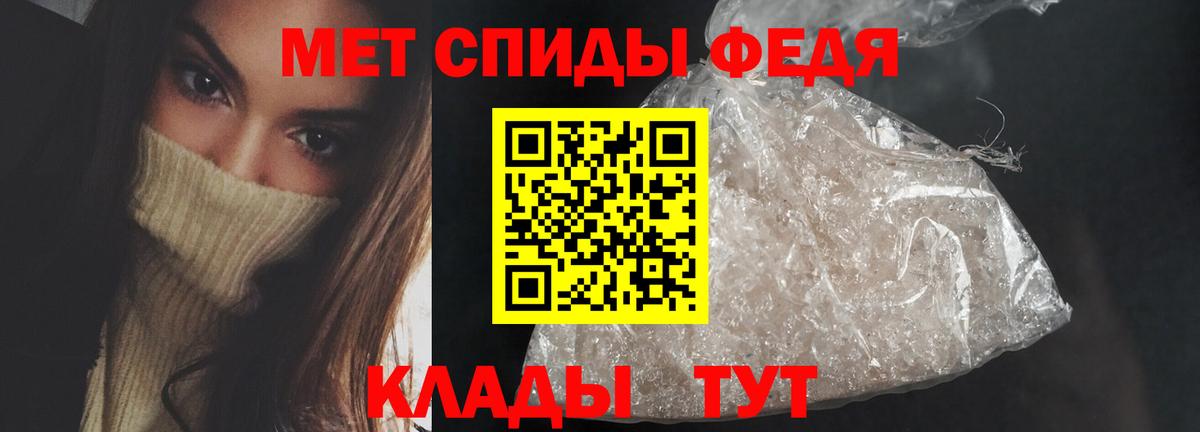Семёнов  Амфетамин Розовый  Амфетамин  Амфетамин  Вход с VPN 