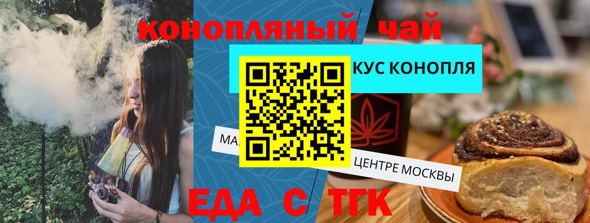 Марихуана  Гашиш  Семёнов  Меф   Вход с VPN  Кокаин 