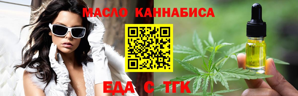 Семёнов  Canna-Cookies марихуана  Вход с VPN 