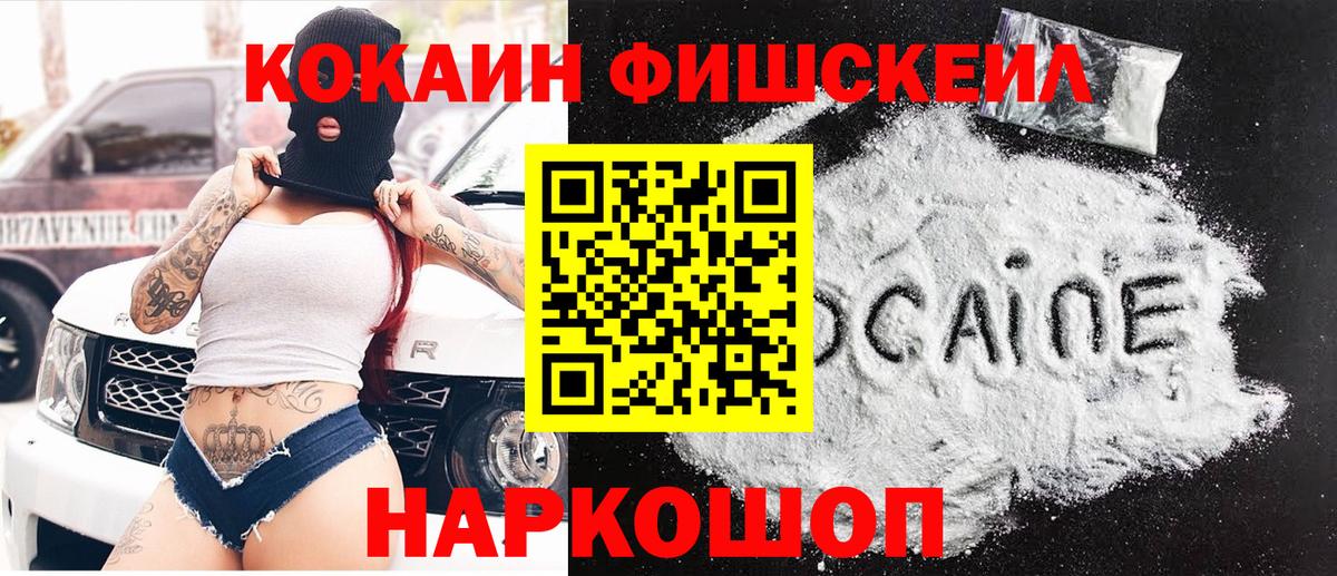 Кокаин Эквадор Семёнов