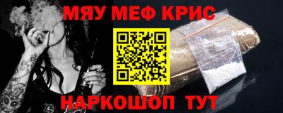 COCAINE Будённовск