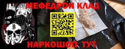 таблы Бугуруслан