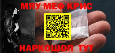 COCAINE Будённовск