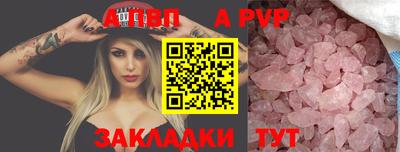ГАЛЛЮЦИНОГЕННЫЕ ГРИБЫ Иваново