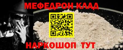 COCAINE Будённовск