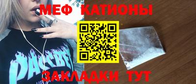 таблы Бугуруслан