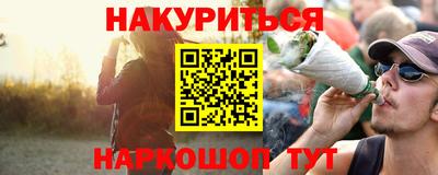 COCAINE Будённовск