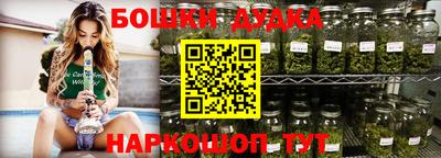 таблы Бугуруслан