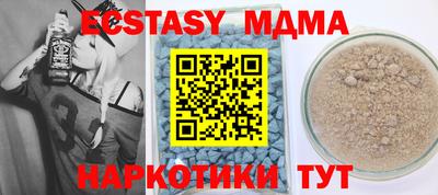 таблы Бугуруслан