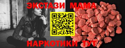 MDMA Premium VHQ Бузулук