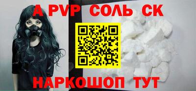 COCAINE Будённовск