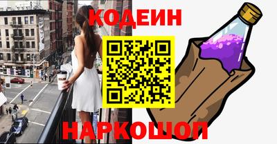 COCAINE Будённовск