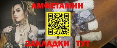таблы Бугуруслан