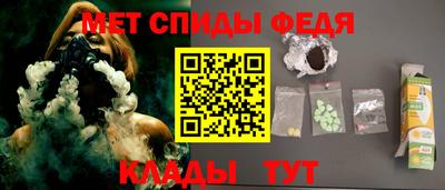 COCAINE Будённовск
