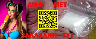 таблы Бугуруслан