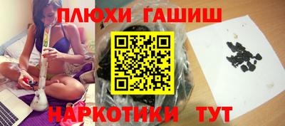 таблы Бугуруслан