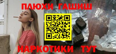 таблы Бугуруслан