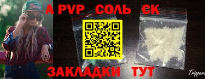 COCAINE Будённовск