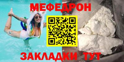 таблы Бугуруслан