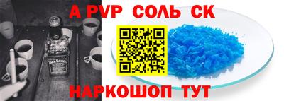 таблы Бугуруслан