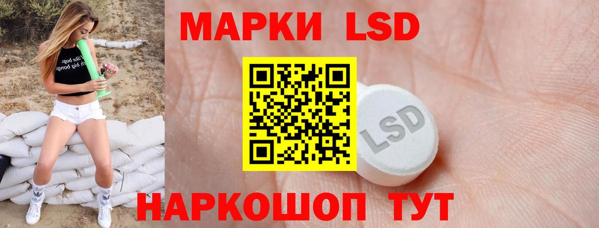 Лсд 25 экстази кислота  Вход с VPN  Семёнов  LSD-25 экстази кислота 