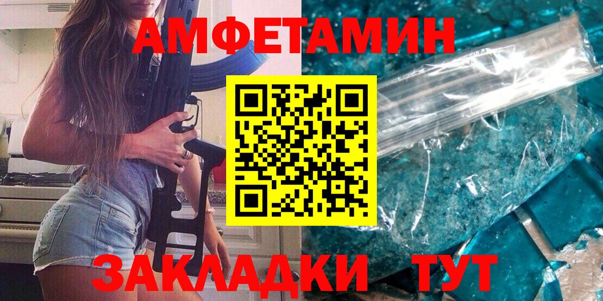 МЕТАМФЕТАМИН кристалл  МЕТАМФЕТАМИН кристалл  Семёнов  Вход с VPN 