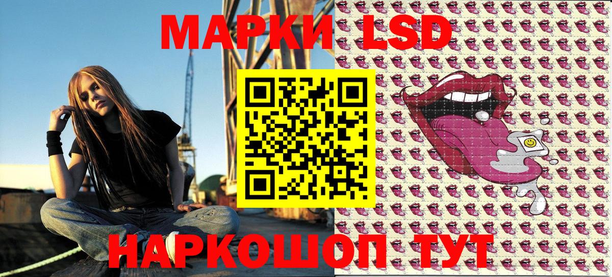 Марки 25I-NBOMe 1,5мг  Марки N-bome  Семёнов  Вход с VPN 
